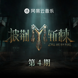 目黑惠AV在线播放免费
