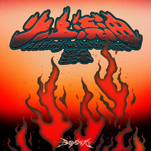 目黑惠AV在线播放免费
