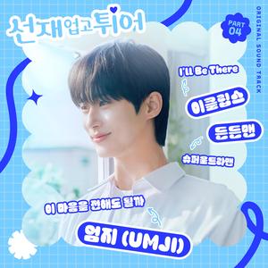 男人扒开女人的腿猛进吃瓜
