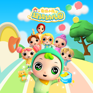 骑女马四肢着地爬行
