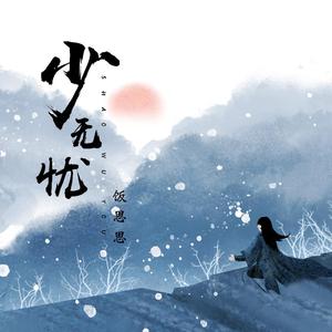 骑女马四肢着地爬行
