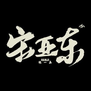 笔盒最新网站beatbox
