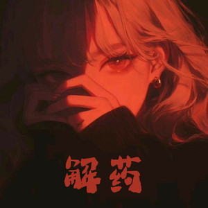 ass日本青少年肉体pice
