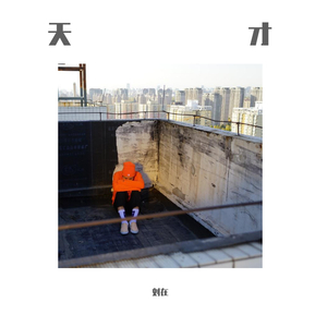 上课太硬女同桌帮我自慰
