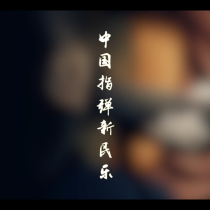 狗爷城中村找了一个150
