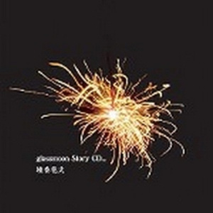 骑女马四肢着地爬行
